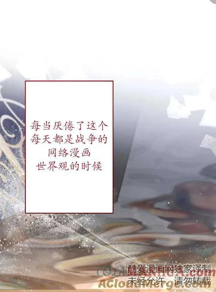 第21话 第41页