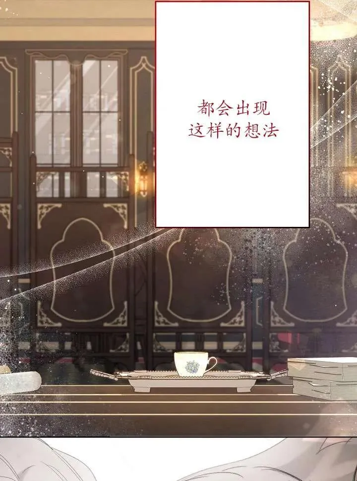 第21话 第42页