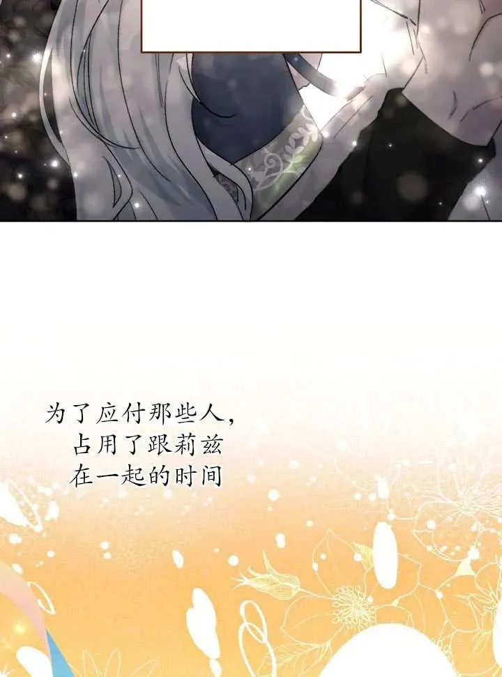 第21话 第44页