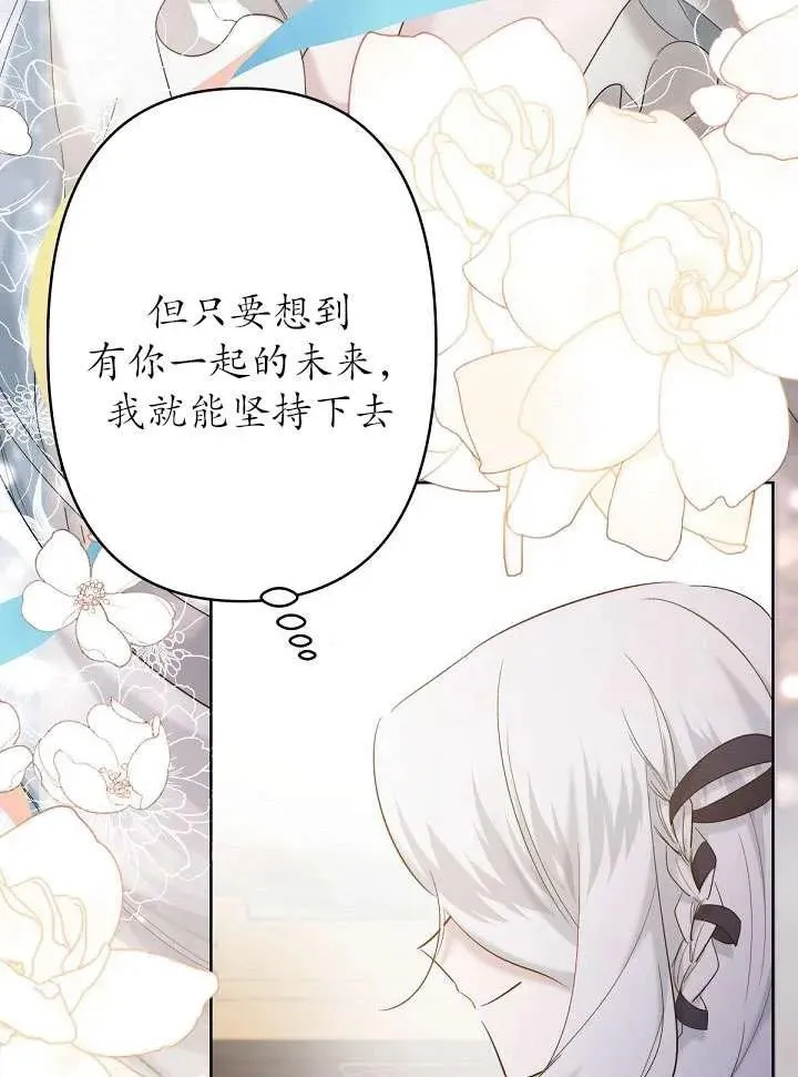 第21话 第46页