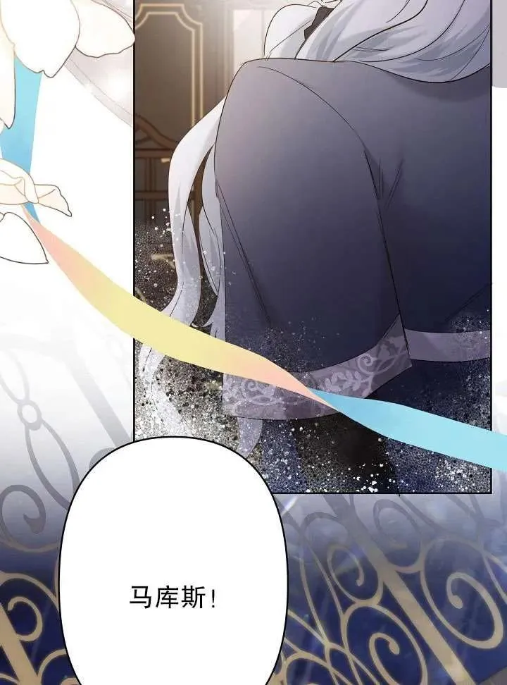 第21话 第47页