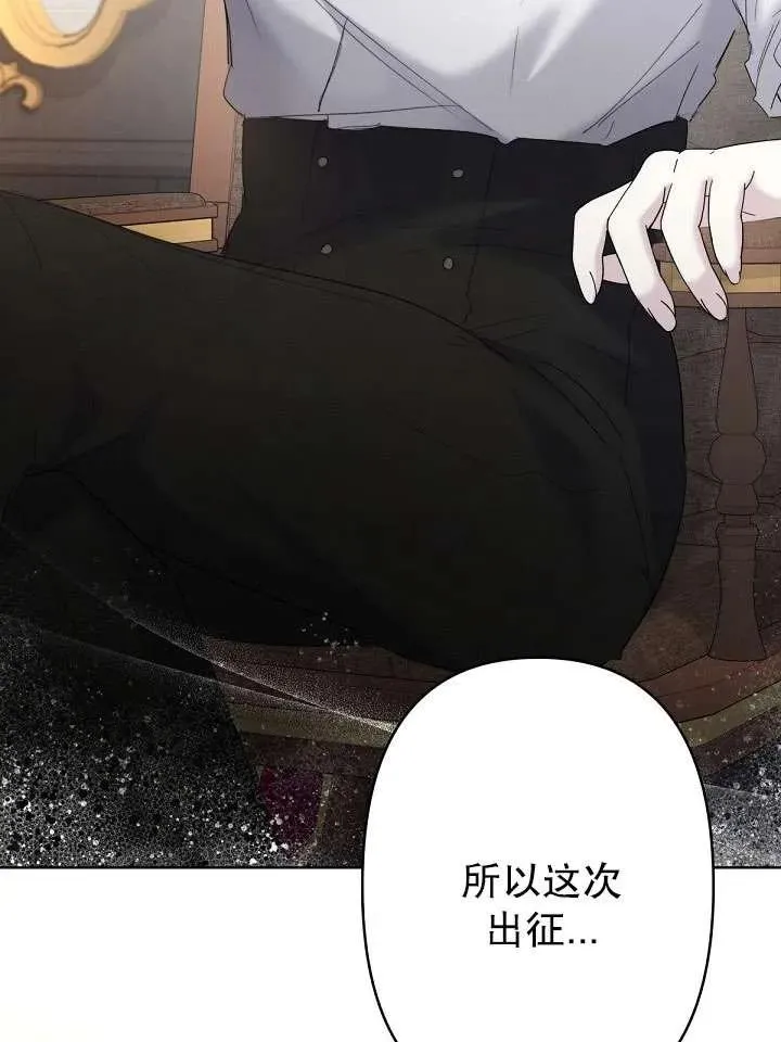 第21话 第54页