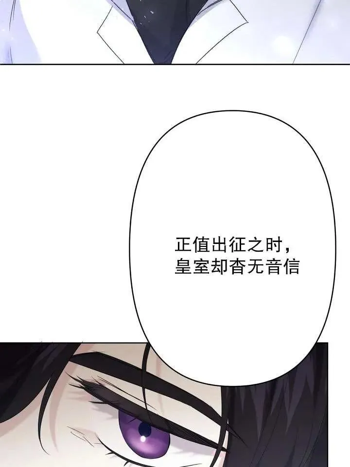 第21话 第59页