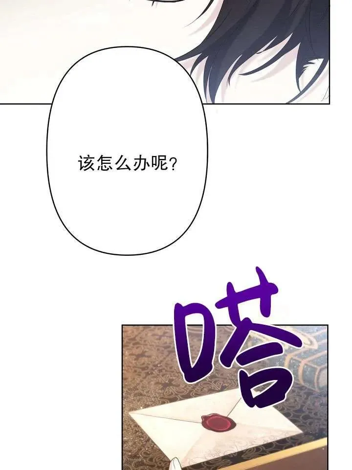 第21话 第60页