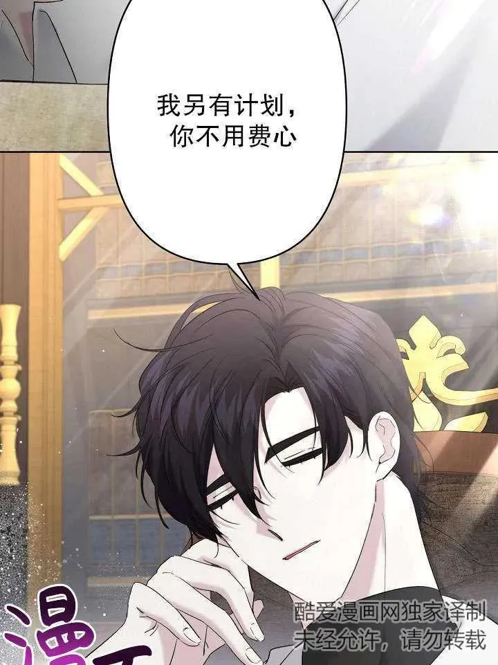 第21话 第63页