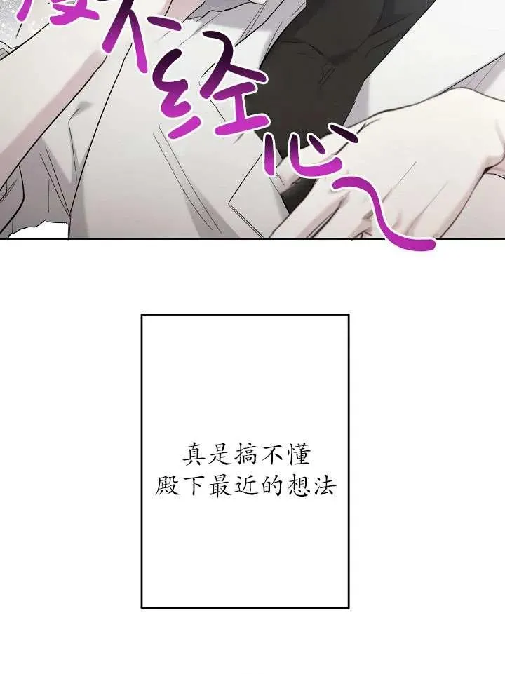 第21话 第64页