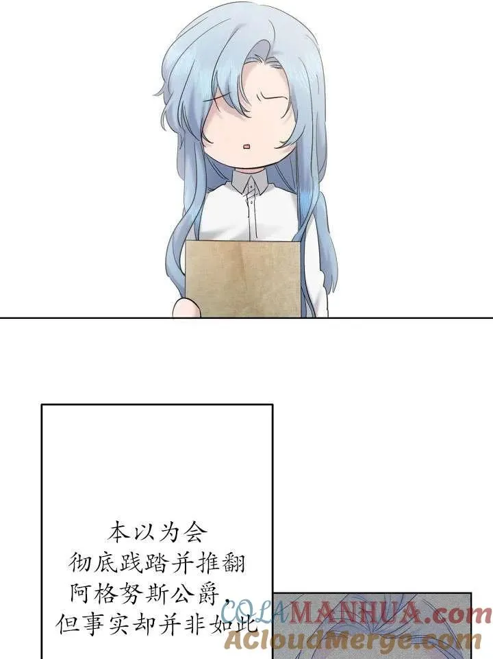 第21话 第65页