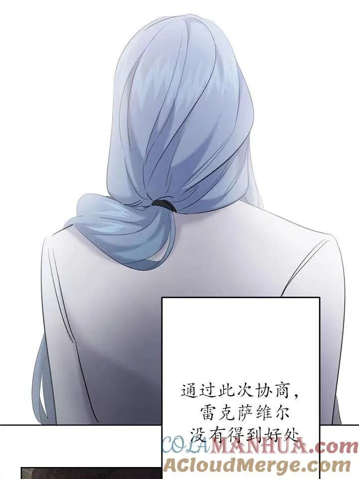 第21话 第69页
