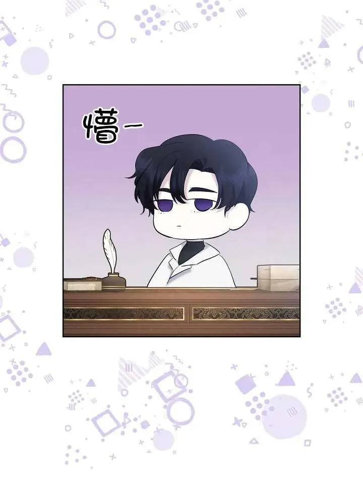 第21话 第72页