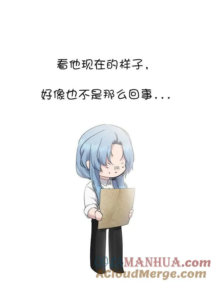 第21话 第73页