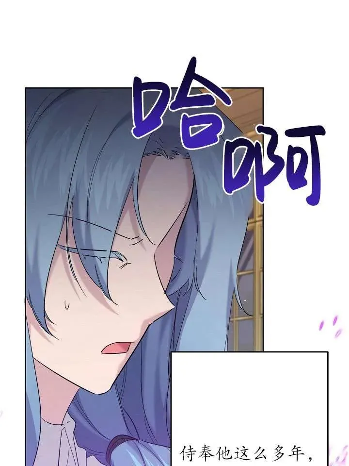 第21话 第74页