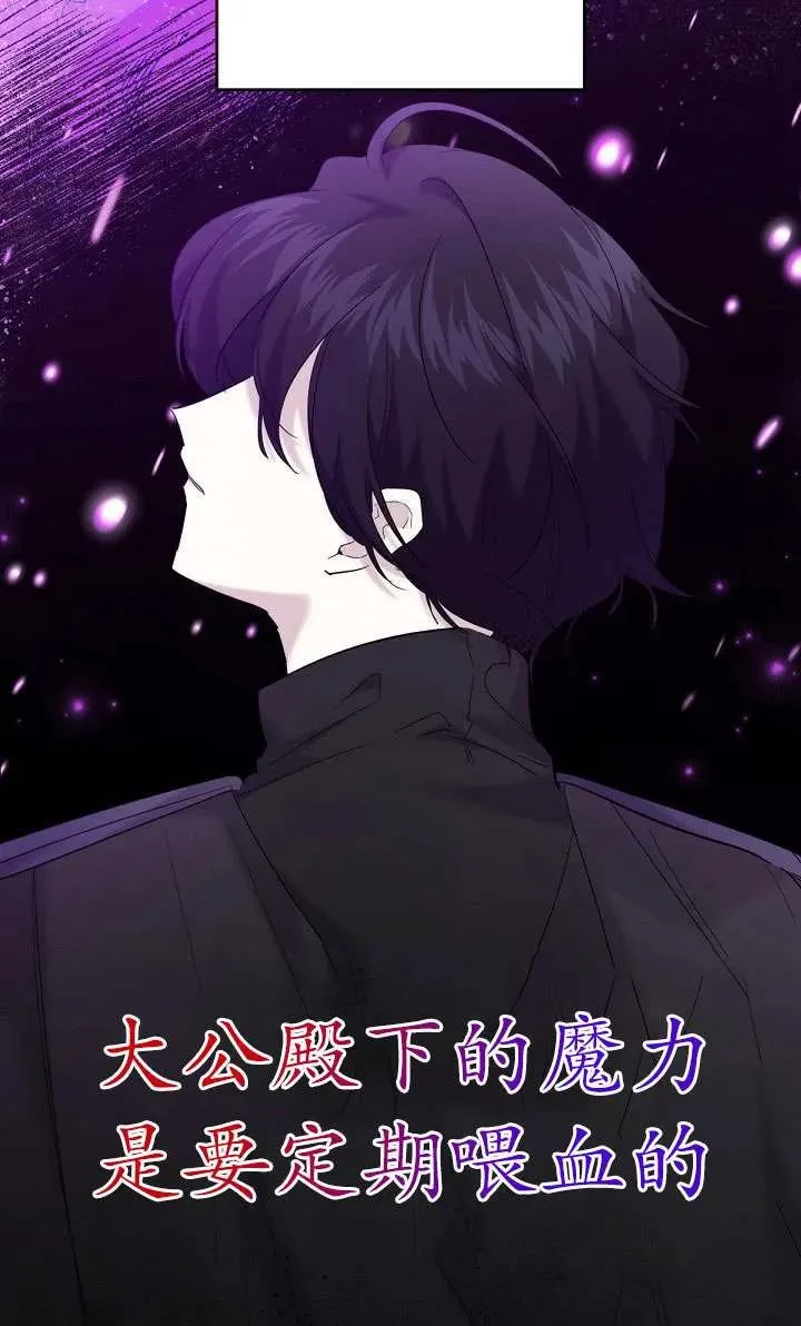 第21话 第76页