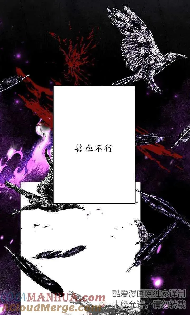 第21话 第77页