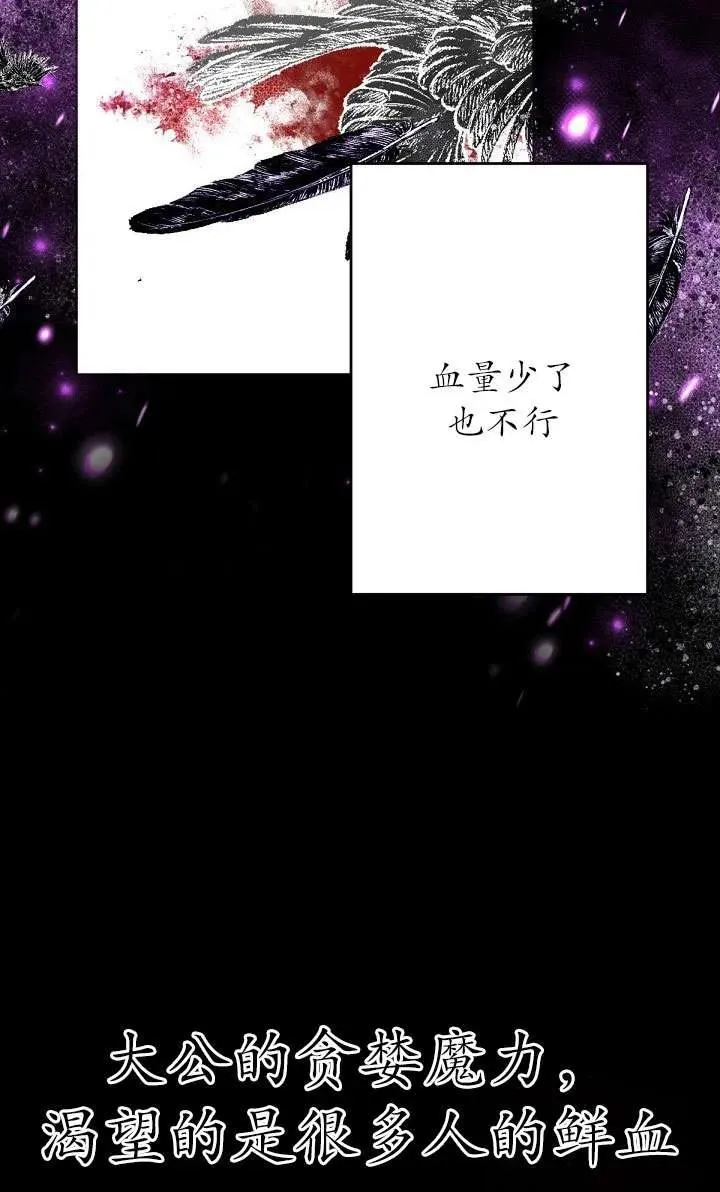 第21话 第78页