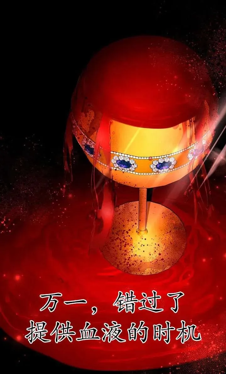 第21话 第79页