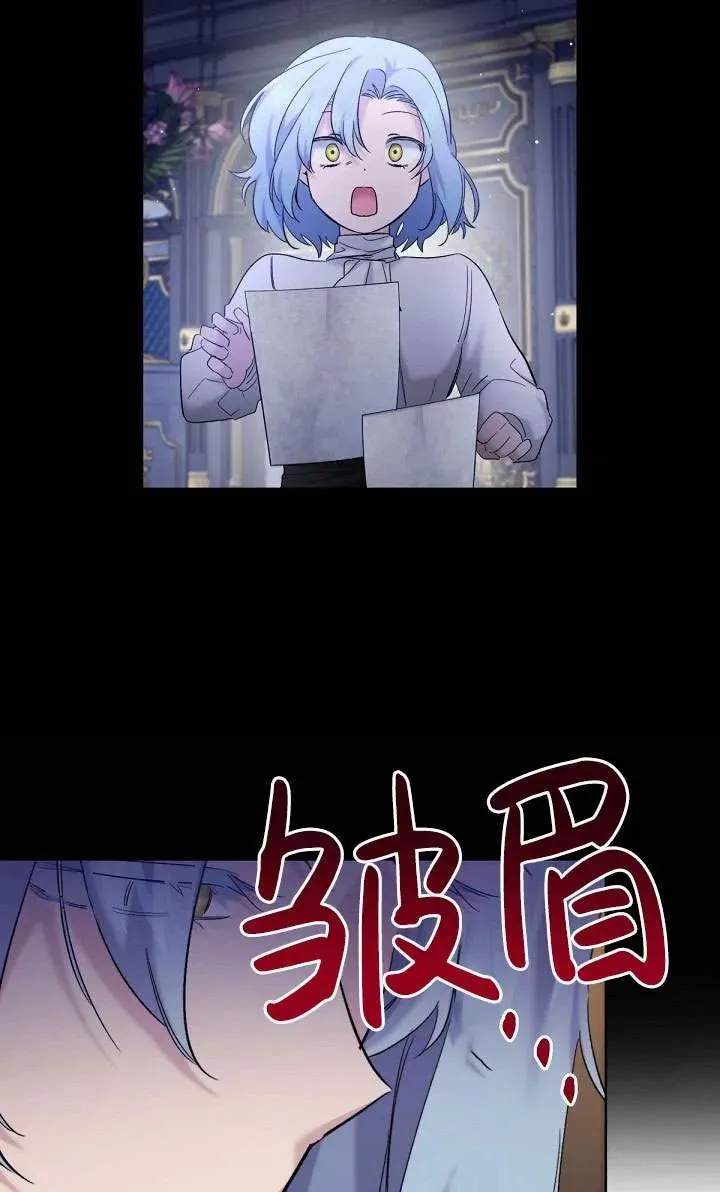 第21话 第83页