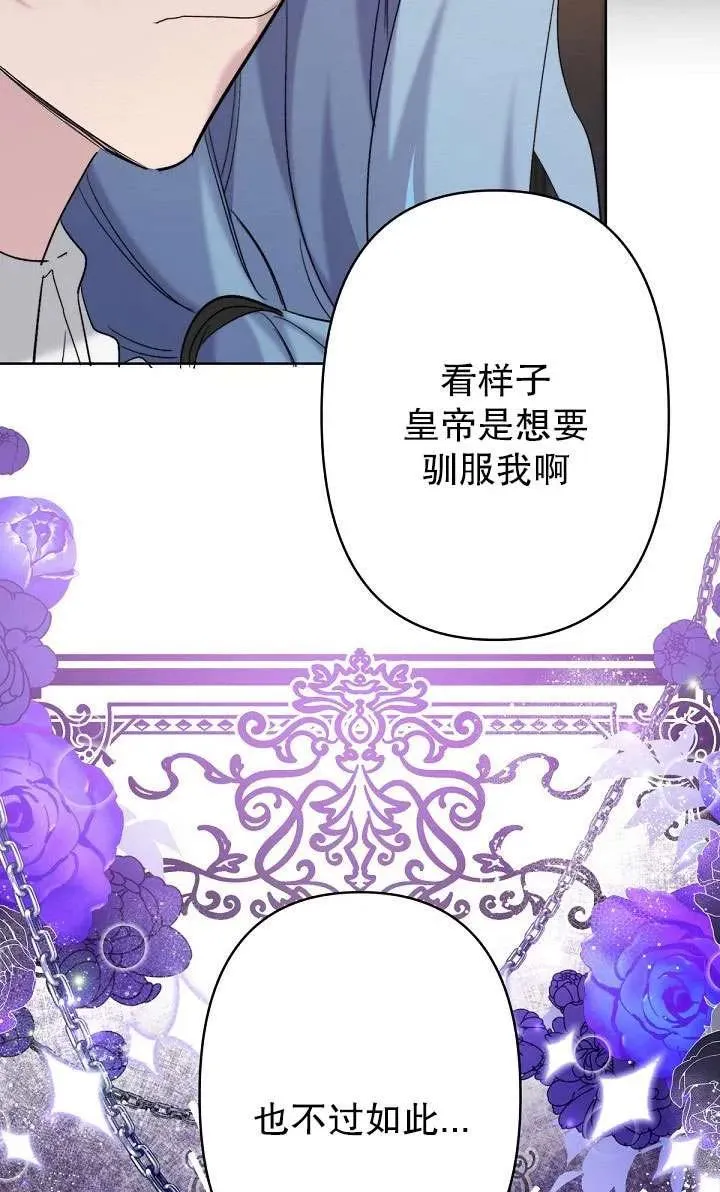 第21话 第84页