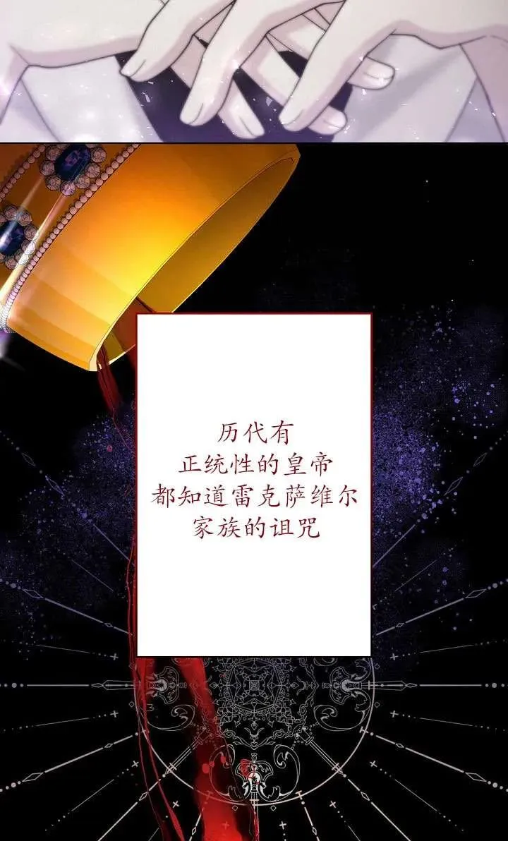 第21话 第86页