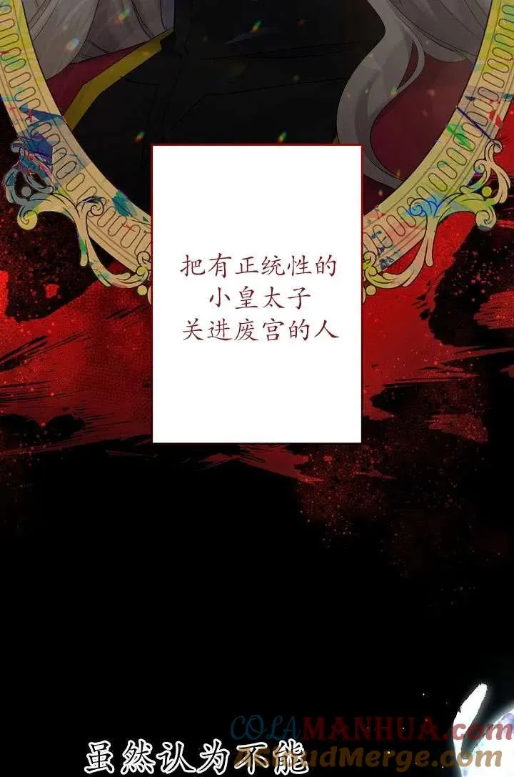 第21话 第89页
