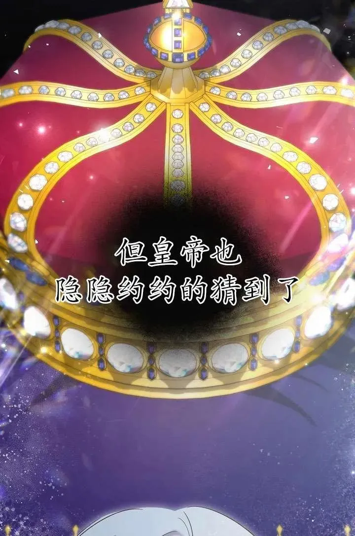 第21话 第91页