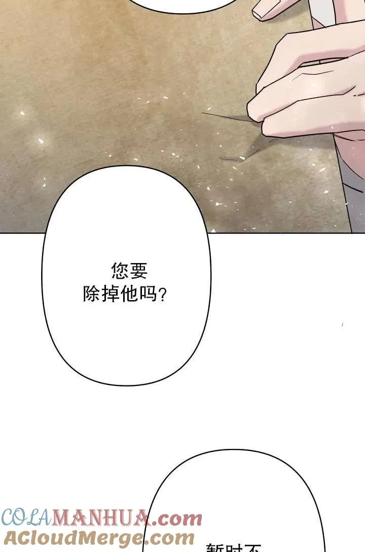 第21话 第93页