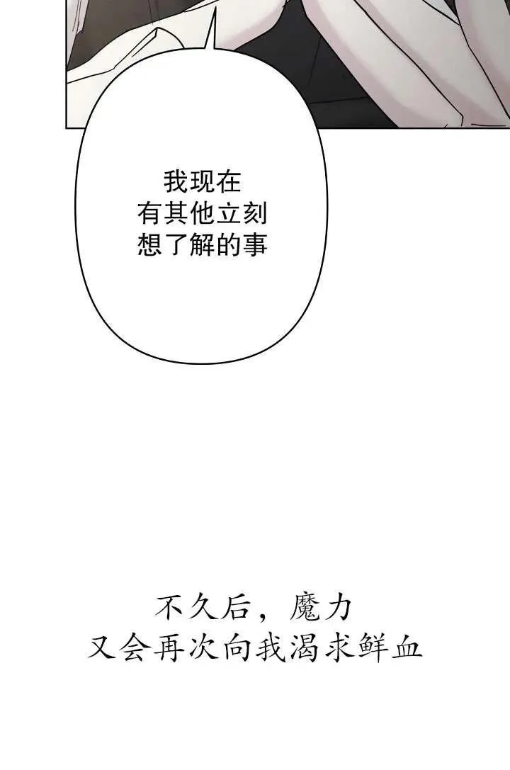 第21话 第95页
