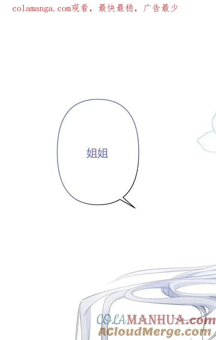 第22话 第1页