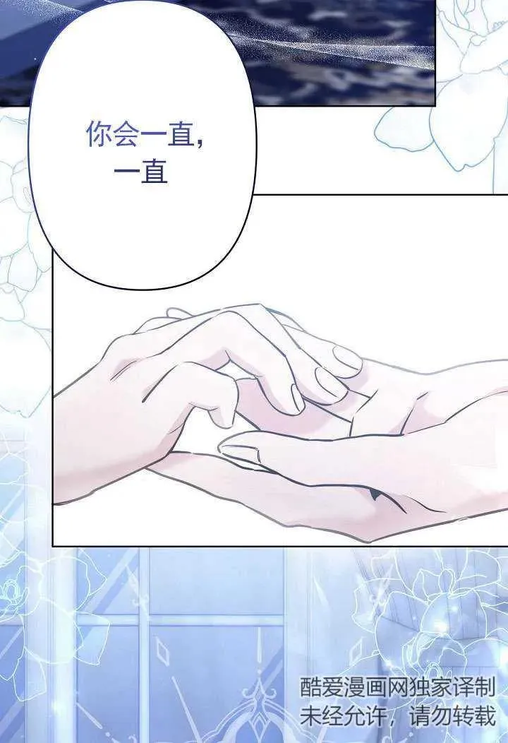 第22话 第3页