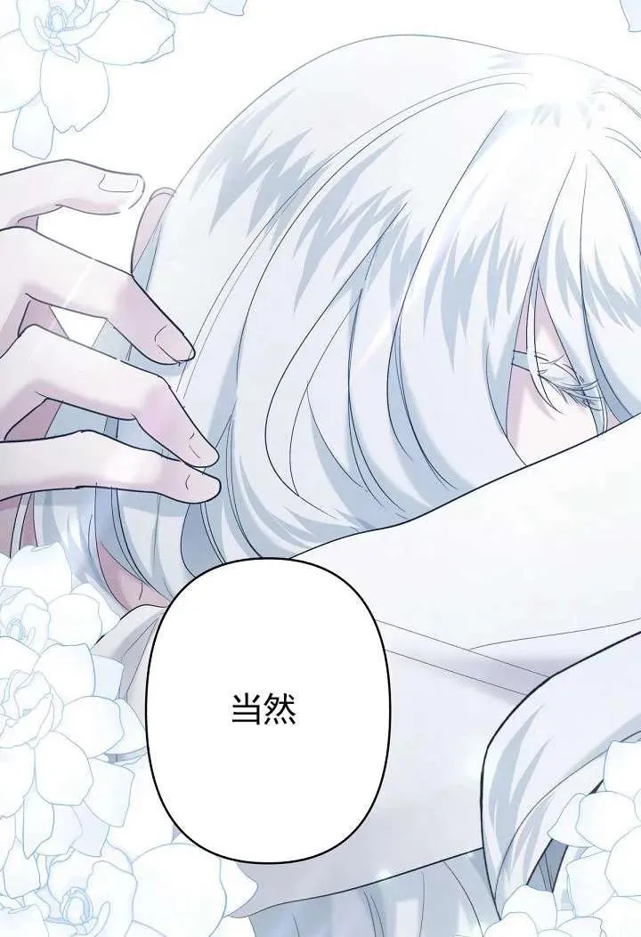 第22话 第6页