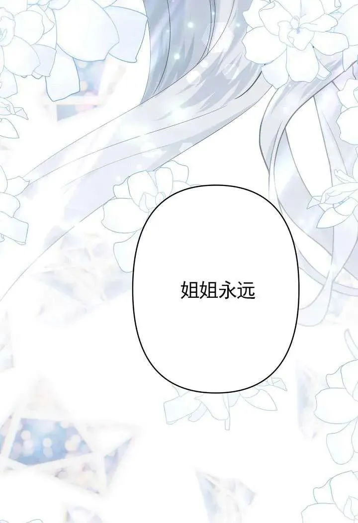 第22话 第7页