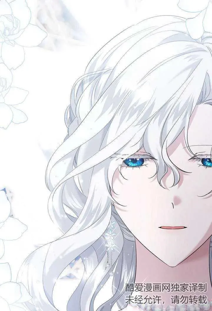 第22话 第8页