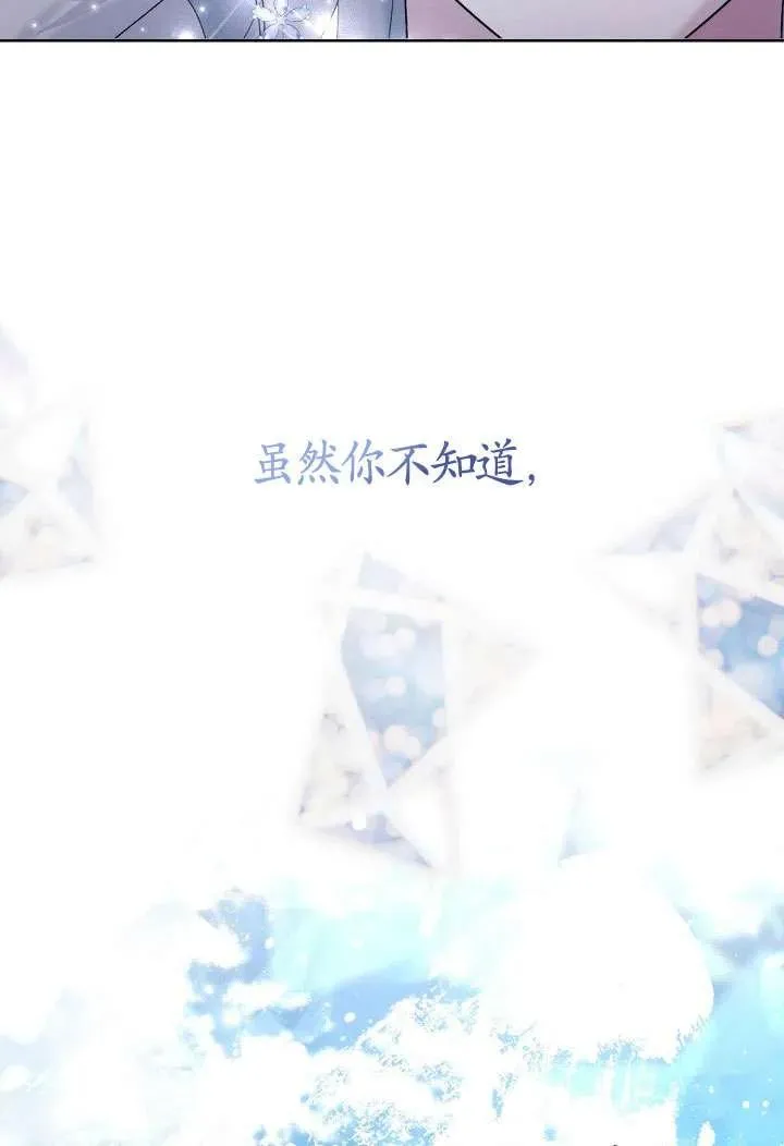 第22话 第11页
