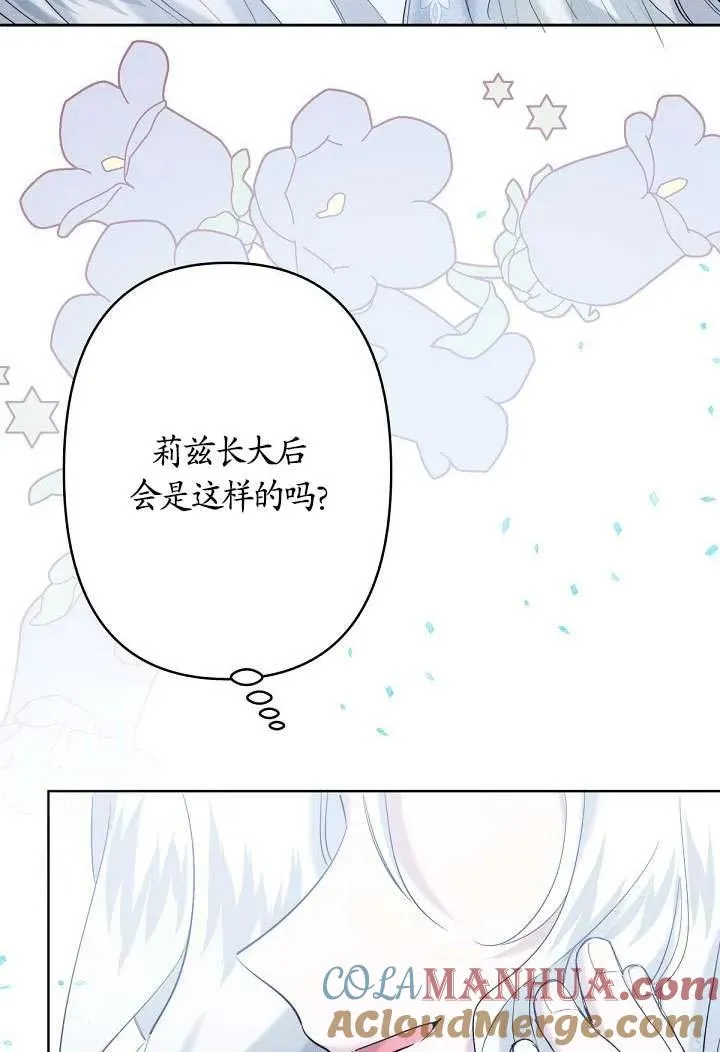 第22话 第13页