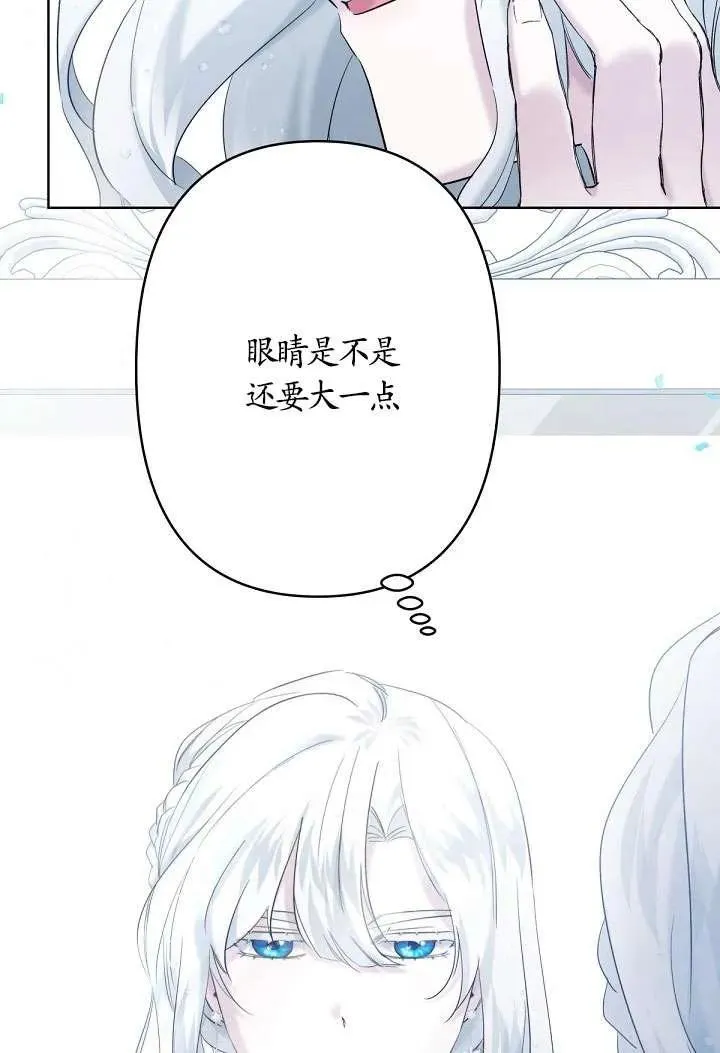 第22话 第14页