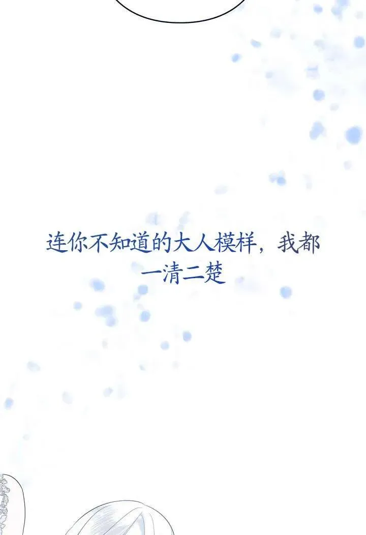 第22话 第16页