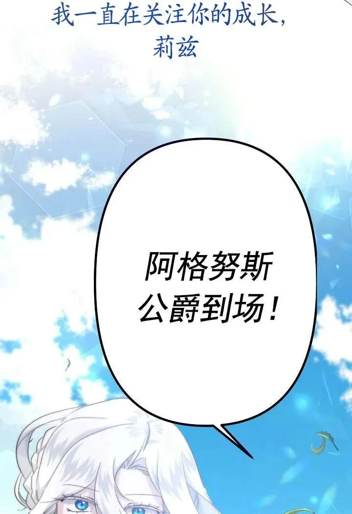 第22话 第20页
