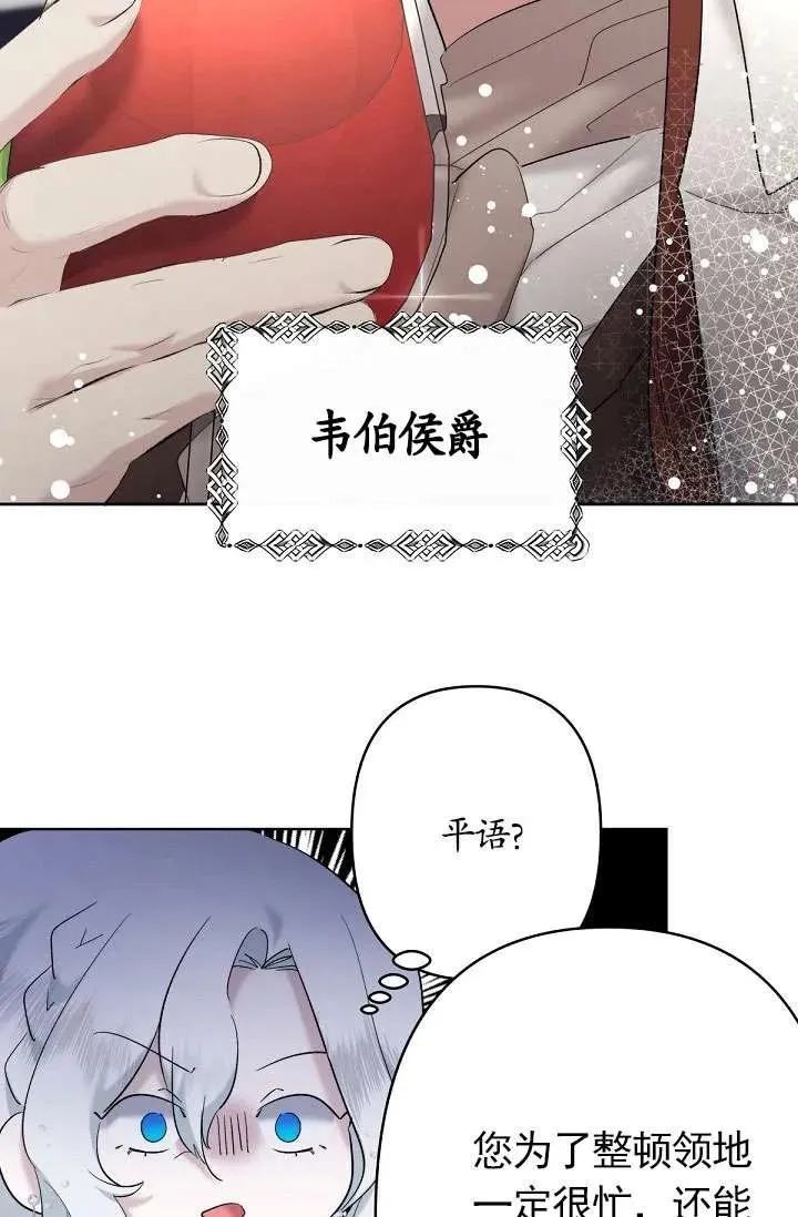 第22话 第26页