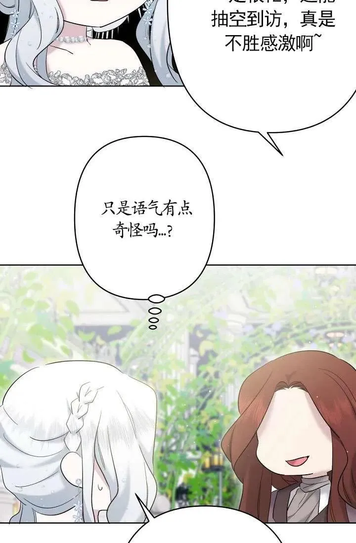 第22话 第27页