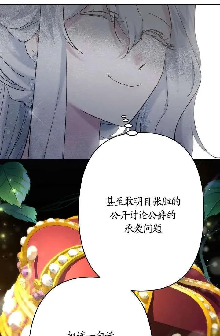 第22话 第30页