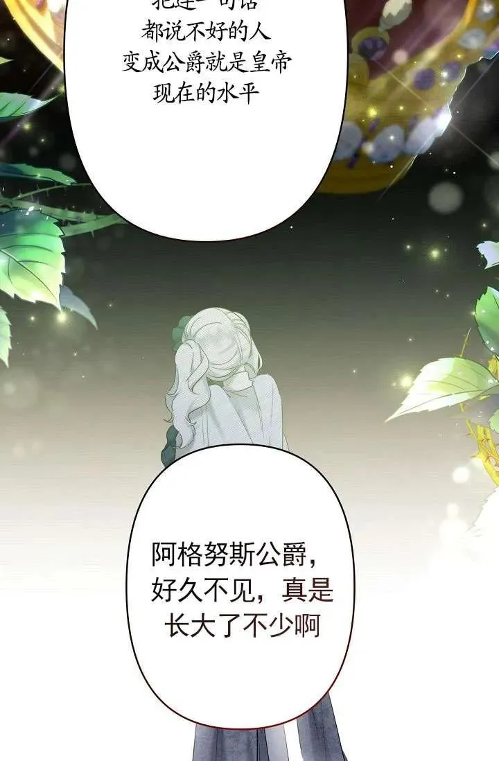 第22话 第31页