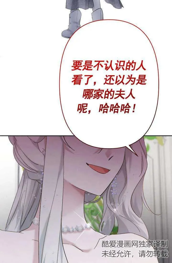 第22话 第32页