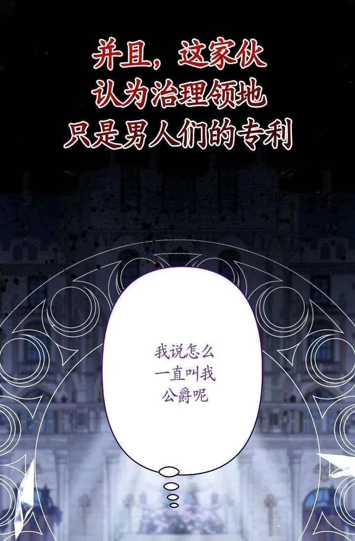 第22话 第35页
