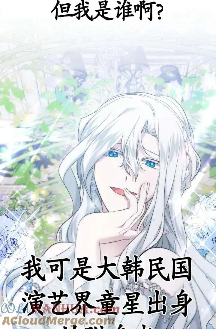 第22话 第37页