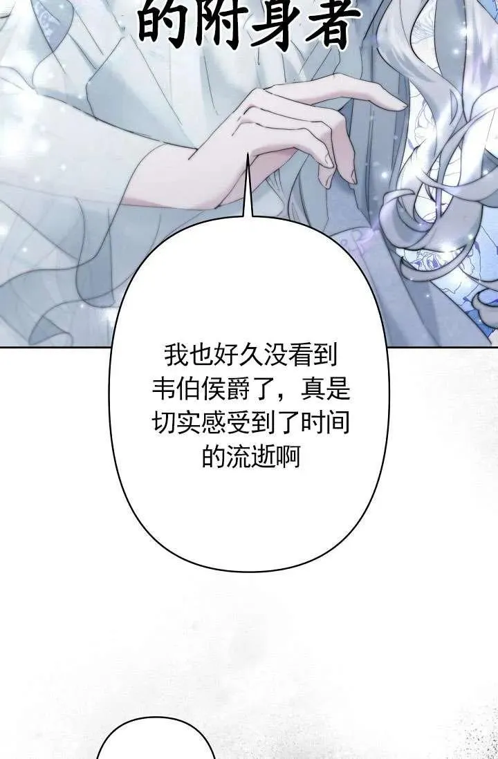 第22话 第38页