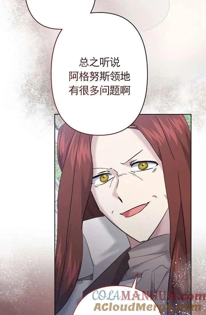 第22话 第41页