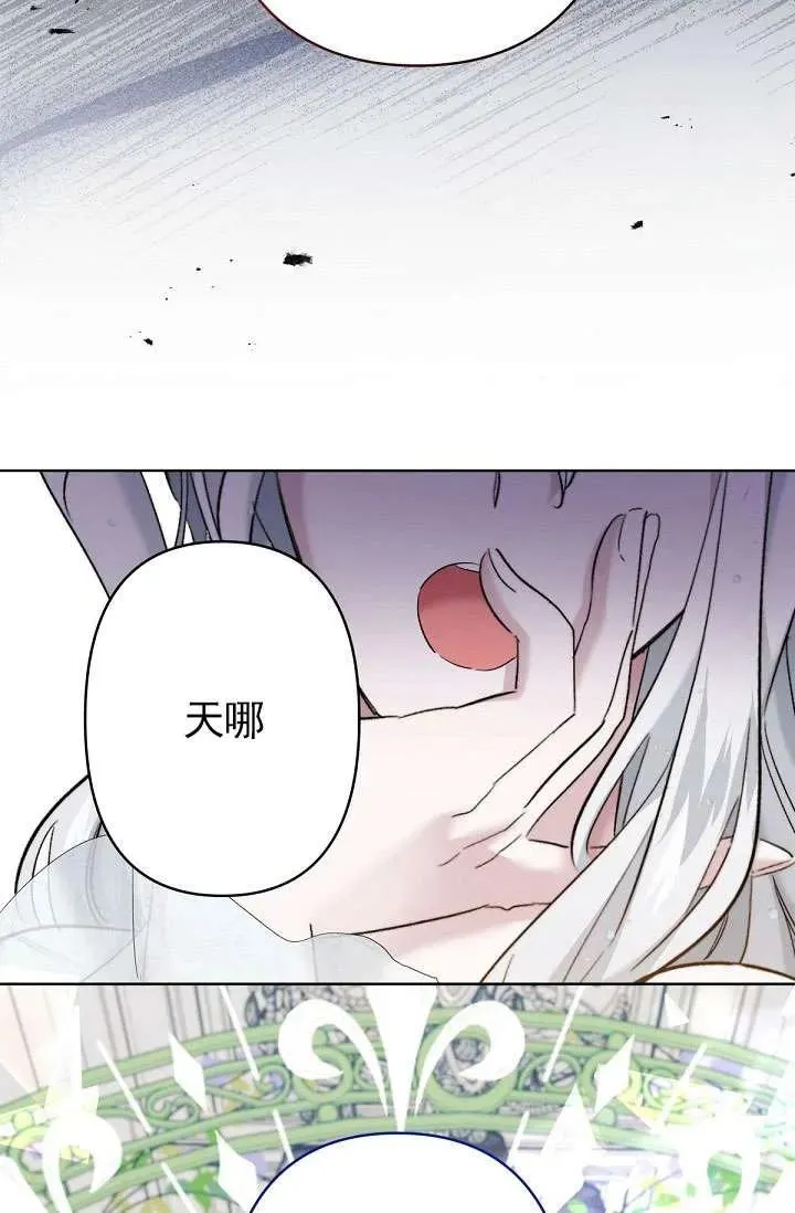 第22话 第44页