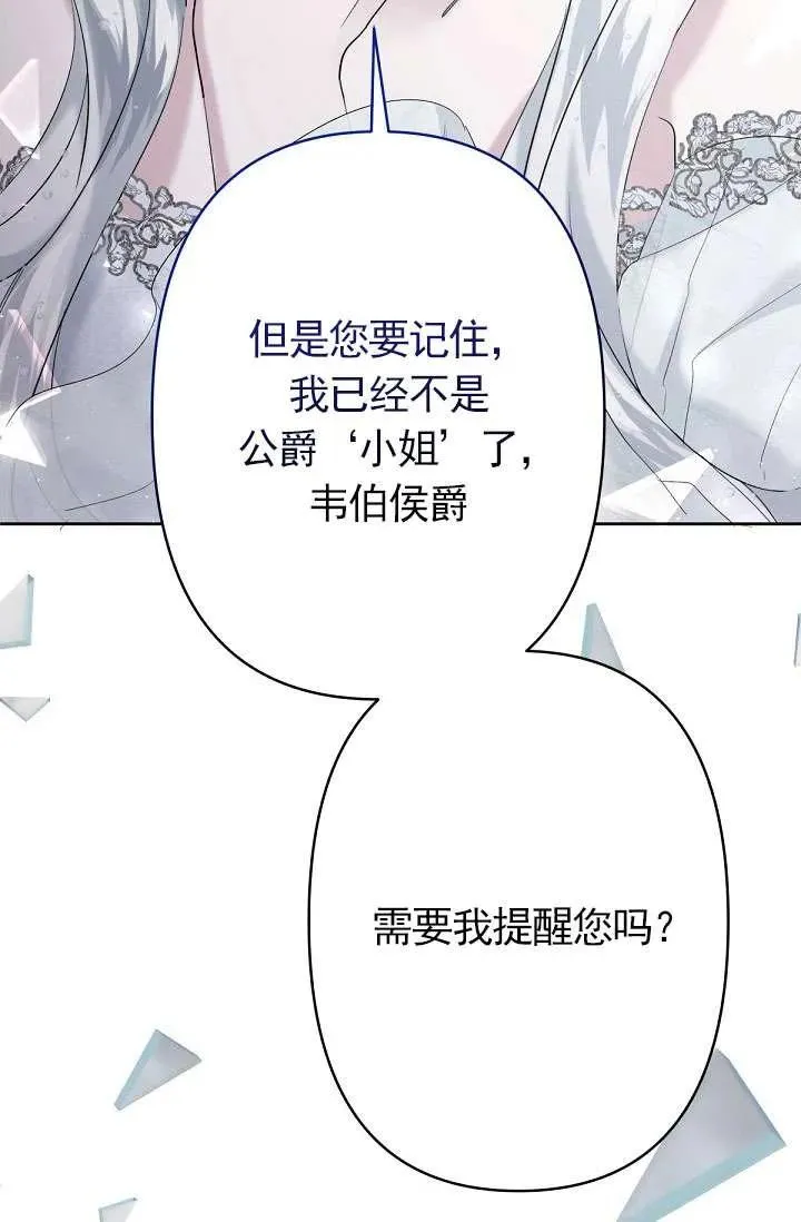 第22话 第46页