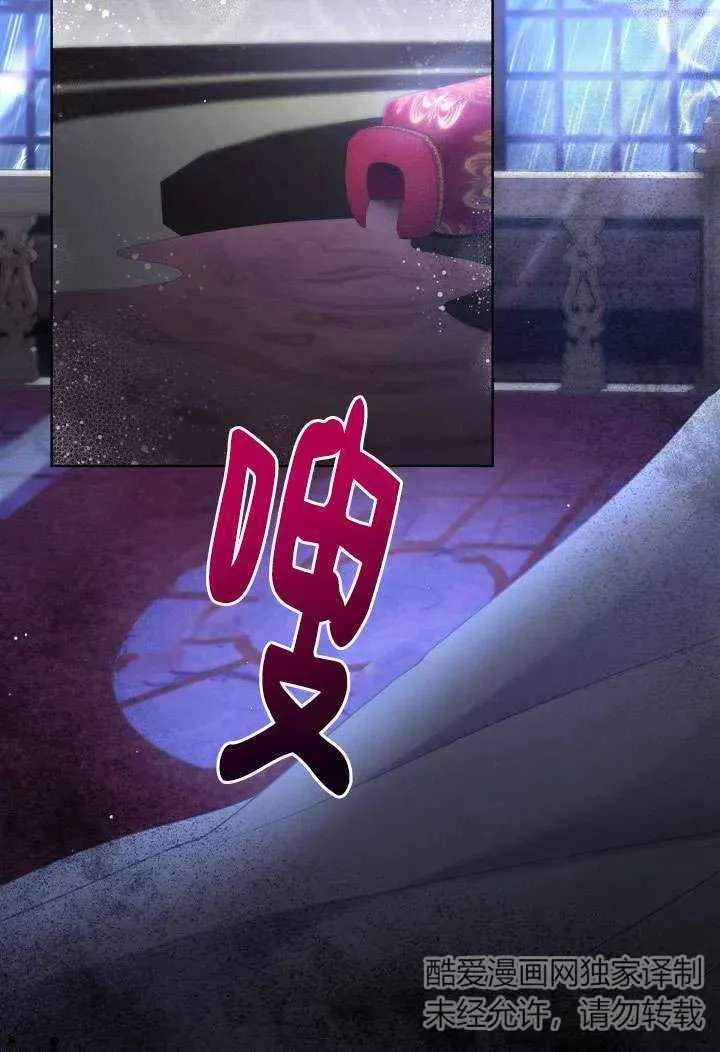 第22话 第51页