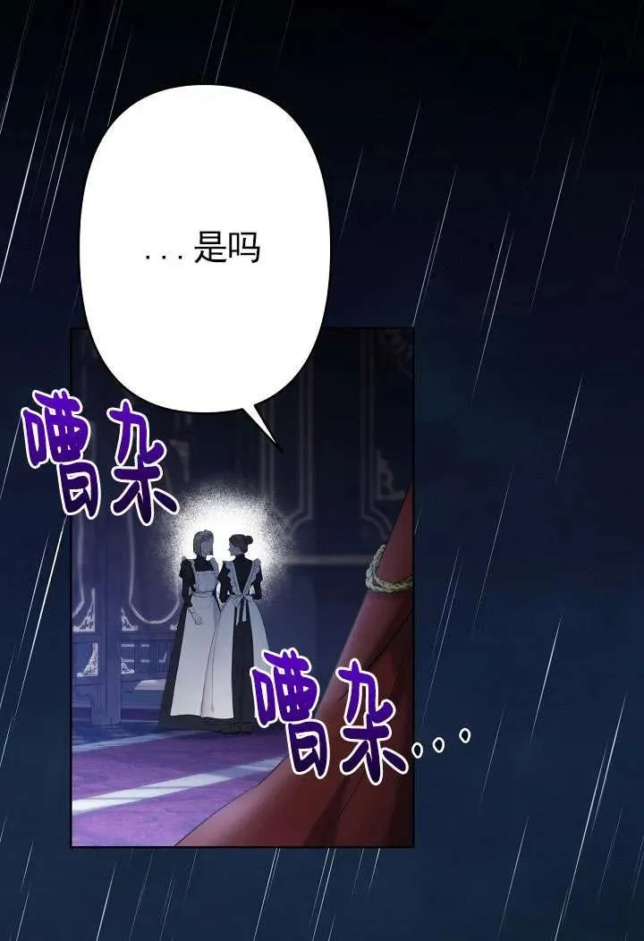 第22话 第55页