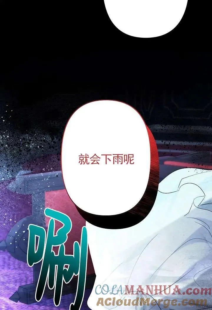 第22话 第61页